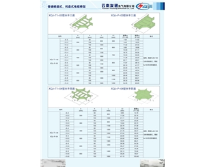 梯級式、托盤式電纜橋架三通、四通部件